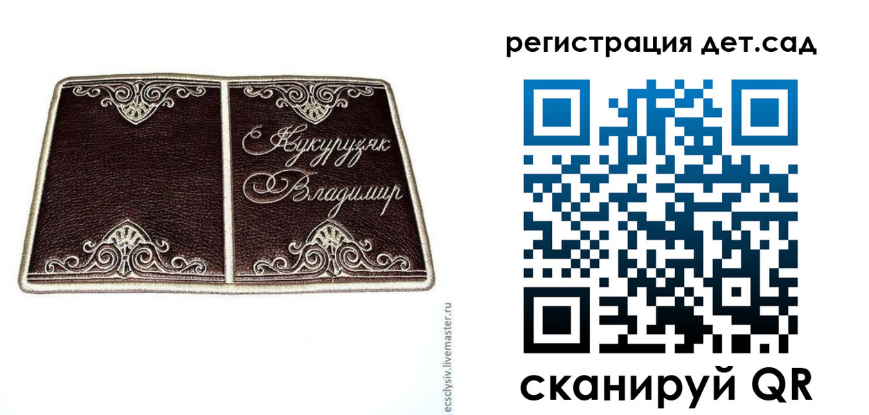 прописка регистрация в Арзамасе