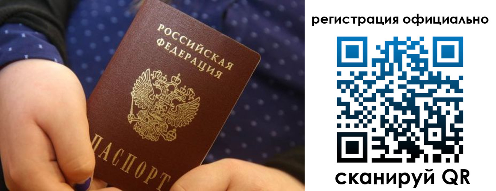 регистрация для школы в Арзамасе