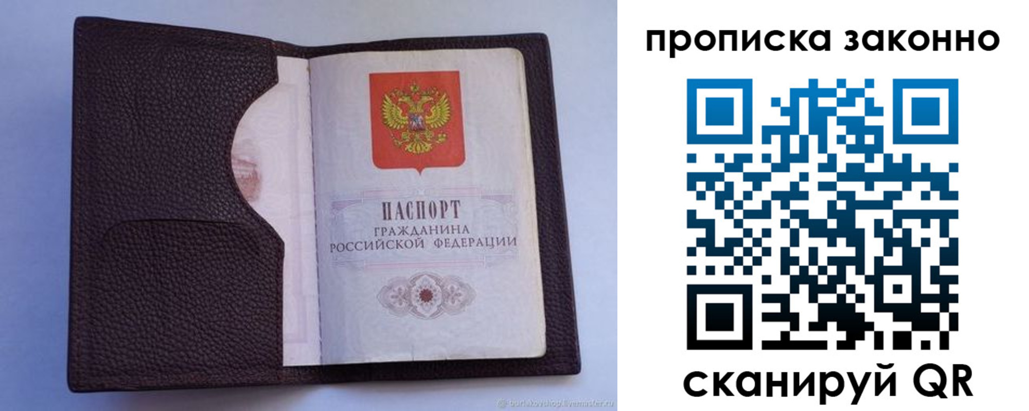 регистрация в Арзамасе