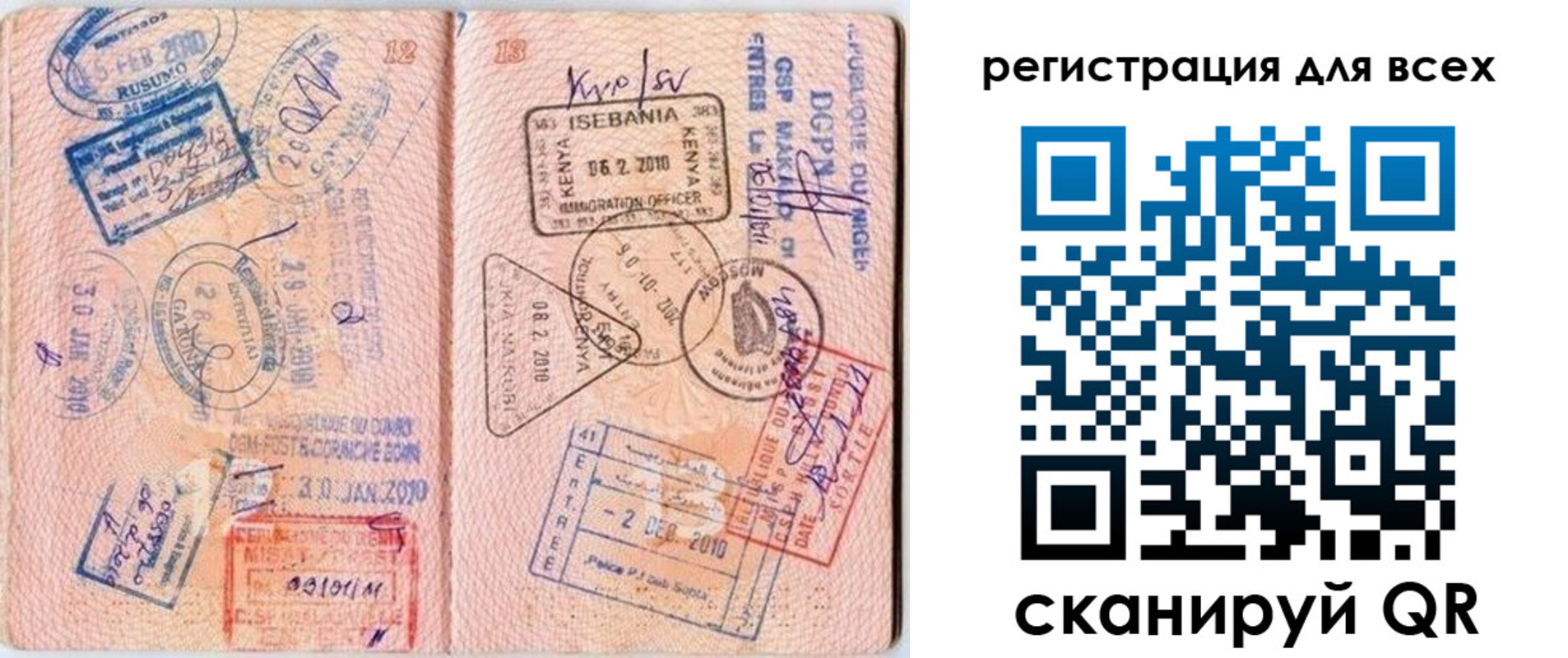 временная регистрация надежно в Арзамасе