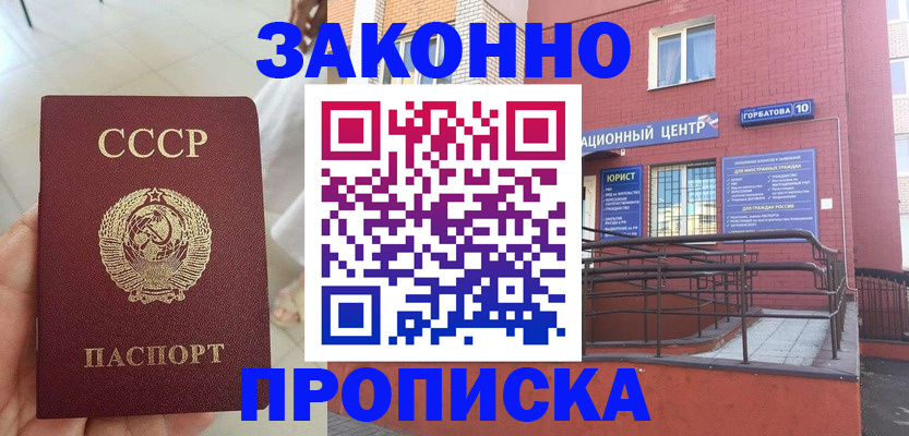 форма 3 в Арзамасе