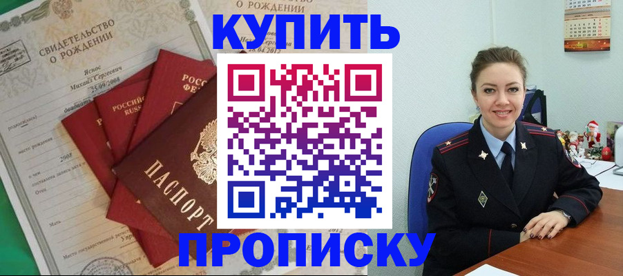 регистрация для школы в Арзамасе