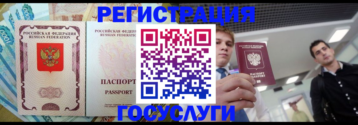 регистрация для школы в Арзамасе